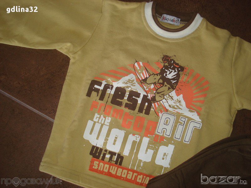 Ново екипче Кимекс , снимка 1