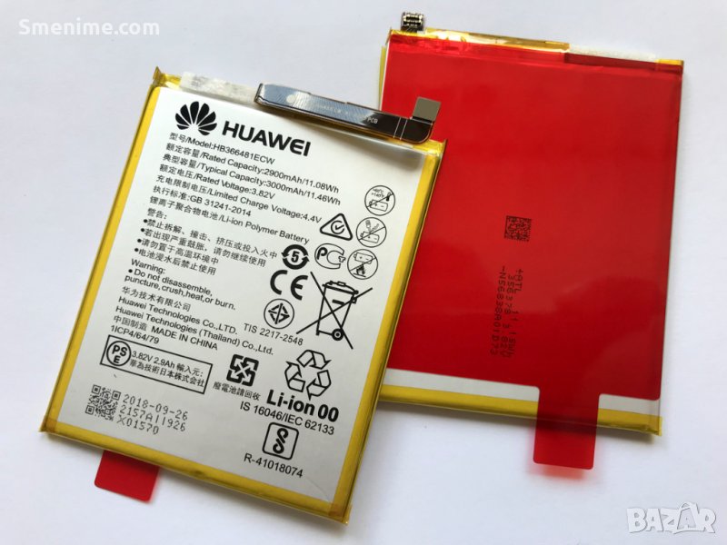 Батерия за Huawei P10 Lite HB366481ECW, снимка 1