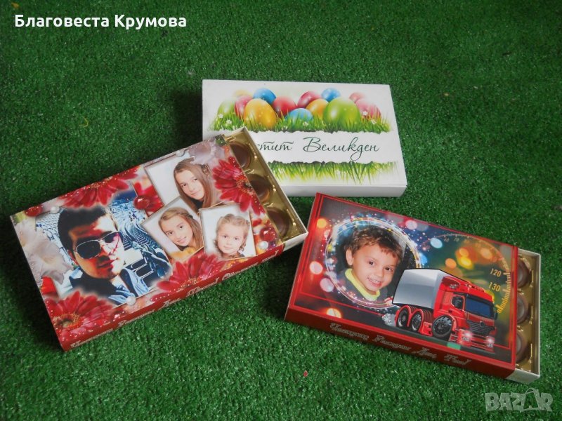 Кутия Тофифи с дизайн, снимка 1