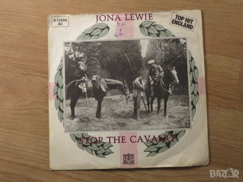 малка грамофонна плоча - Jona Lewie - Stop the cavalry - изд.80те г., снимка 1