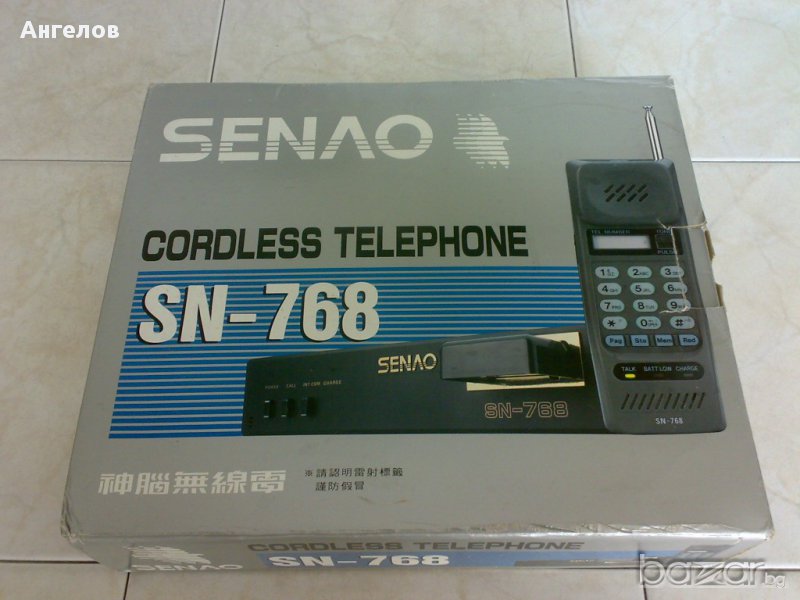 Нов радиотелефон Senao SN-768, снимка 1
