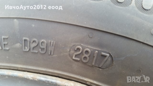 4бр зимни гуми с джанти за vw golf 5 (фолксваген голф 5), снимка 2 - Гуми и джанти - 25590878