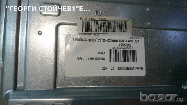 T50FV275DLBPOS 17MB95M 17IPS71 6870C-0481A VES500UNDL-2D-N02, снимка 4 - Части и Платки - 17074761
