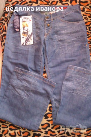 MIS SYXTI-Дамски дънки-Нови!, снимка 7 - Дънки - 24566586