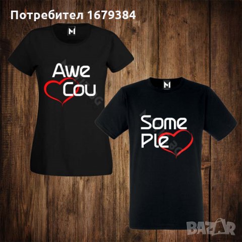 Тениски за двойки с щампа, снимка 11 - Тениски - 25592885