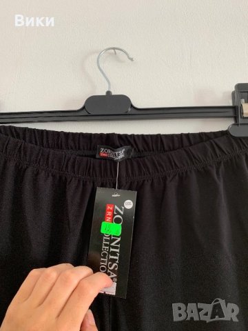 Къс черен клин, снимка 4 - Клинове - 25670486