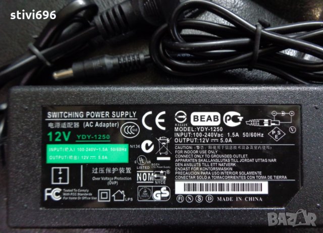 Адаптер 12v-5.0A ново, снимка 1