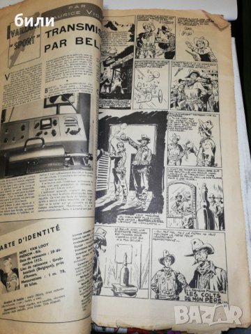 Ретро комикс , снимка 6 - Списания и комикси - 25199216