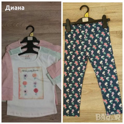 Комплект, размер 6-7 г