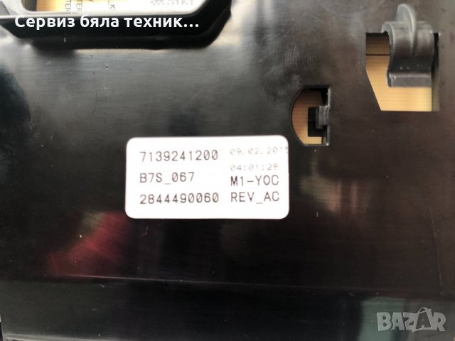 Продавам перфектна управляваща платка с предният панел  за пералня Beko WTV6532BO 6 кг, снимка 3 - Друга електроника - 23306359