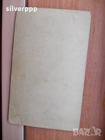  Стара руска фотография картон - 2 , снимка 3 - Антикварни и старинни предмети - 22455614