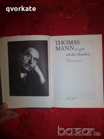 Es geht um den Menschen-Thomas Mann, снимка 2 - Художествена литература - 18854296