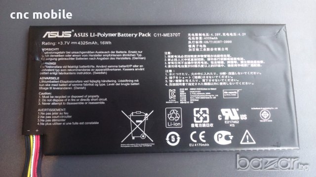 Asus Nexus 7 оригинални части, снимка 1 - Таблети - 15521903