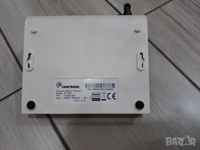 Лот от безжични Рутери за интернет, снимка 13 - Рутери - 24035489