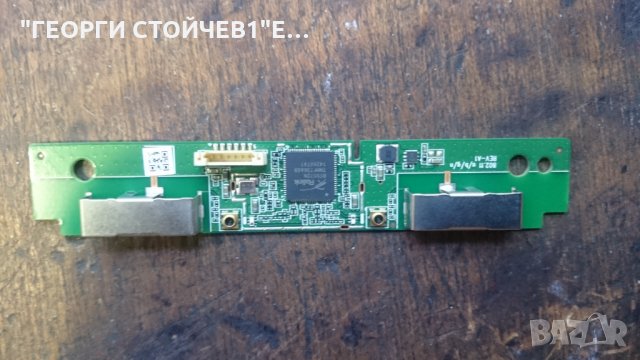 50PUS6809-12  СЪС СЧУПЕНА МАТРИЦА, снимка 10 - Части и Платки - 22487933