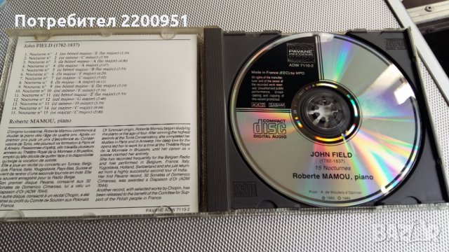 JOHN FIELD, снимка 2 - CD дискове - 24589256