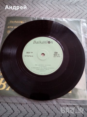 Грамофонна плоча Зигфрид Валенди, снимка 4 - Грамофонни плочи - 23915305