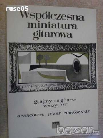 Книга "Współczesna miniatura gitarowa-zeszytXVIII" - 36 стр.