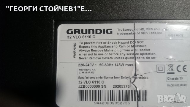 32VLC6110C  VPZ190R-6 V-0 FSP223-3F02 Т315HW04 V.0 VIT71884.00 T315HW04 V.D, снимка 3 - Части и Платки - 24253980