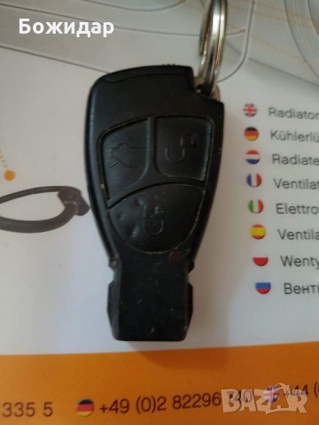 Ключове за Мерцедес , снимка 5 - Части - 21726366