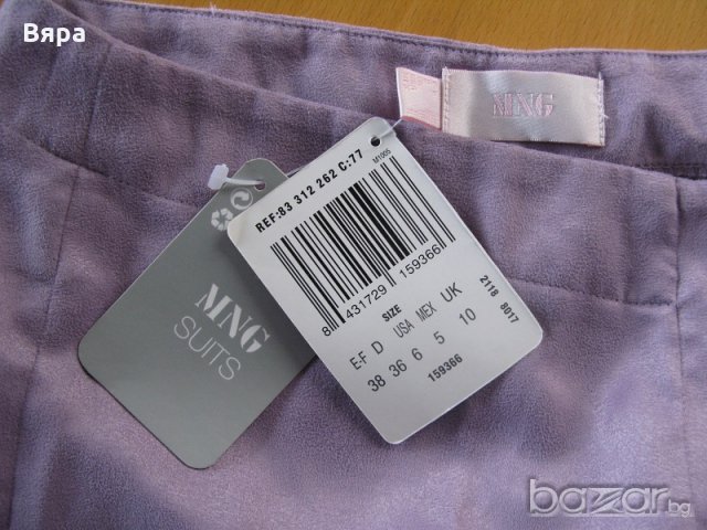 Костюм Нов с етикети-"Mango"- Испания!, снимка 8 - Костюми - 17654735
