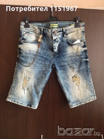 Мъжки дънки