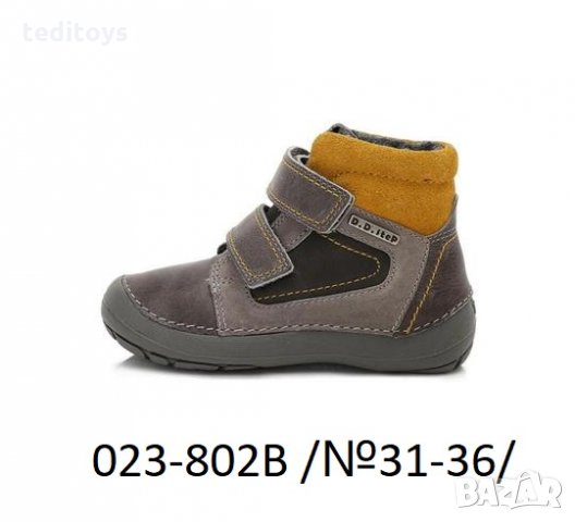 Детски обувки от естествена кожа - D.D.STEP - зимни и водоустойчиви, снимка 2 - Детски боти и ботуши - 23314586