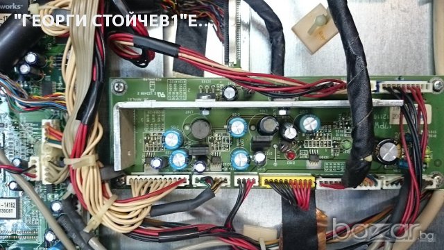 STRONG SRTL3050 СЪС ДЕФЕКТЕН ПАНЕЛ, снимка 2 - Части и Платки - 13238654