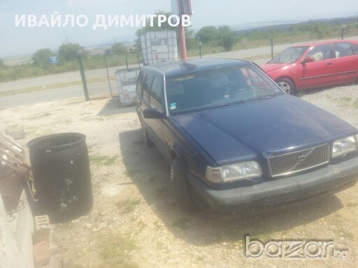 Volvo 850 2000Т на части, снимка 4 - Автомобили и джипове - 12327143