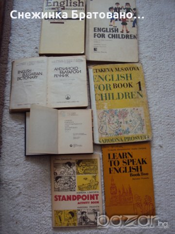 Учебници за английски за деца и два речника, снимка 5 - Учебници, учебни тетрадки - 21448299