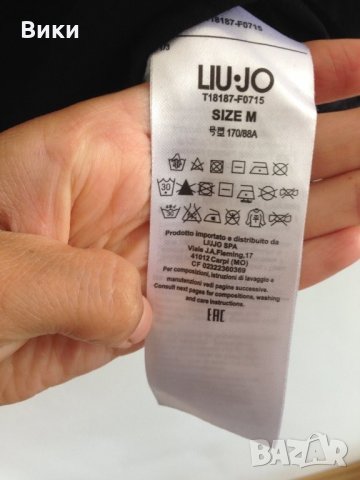 Красива блуза Liu Jo дантела, снимка 7 - Тениски - 21938285