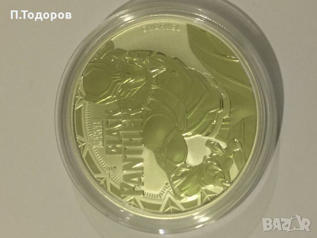 1 oz Сребро Марвел - БЛЕК ПАНТЕР - 2018, снимка 3 - Нумизматика и бонистика - 24917706