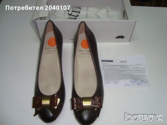 разпродажба на обувки комфорт естествена кожа 40 номер 40лв, снимка 1 - Дамски елегантни обувки - 22428168