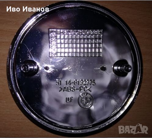 Емблеми за BMW, снимка 4 - Аксесоари и консумативи - 25024857