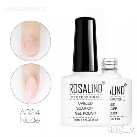 Ново! Uv&Led изграждащ гел камуфлажен 10мл, снимка 4 - Декоративна козметика - 24118474