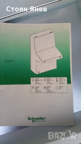 Електрическо командно табло - Schneider, снимка 15 - Други машини и части - 25385645