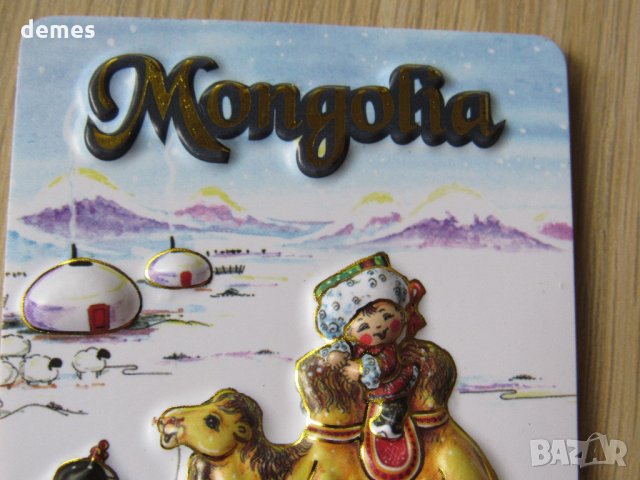 Автентичен 3D магнит от Монголия-серия-6, снимка 4 - Колекции - 21508849