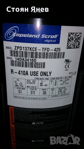 Хладилен компресор Copeland ZPD137KCE-TFD-425, снимка 4 - Други машини и части - 23631819