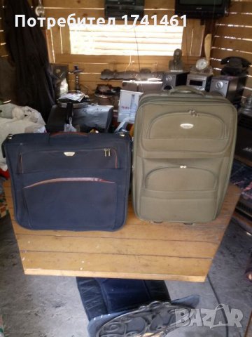 Куфар и чанта
