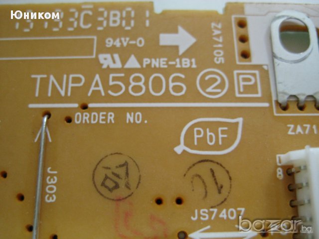 Захранване за Panasonic TNPA5806, снимка 2 - Части и Платки - 16199201