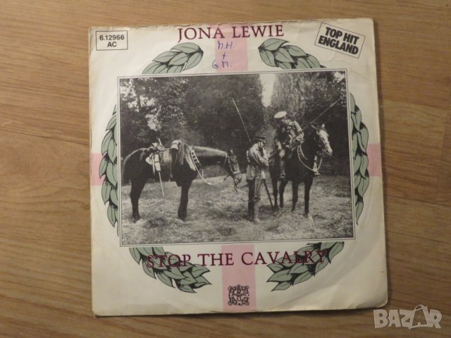 малка грамофонна плоча - Jona Lewie - Stop the cavalry - изд.80те г.