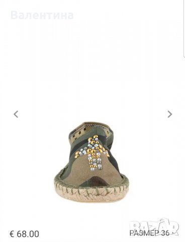 Colors of california еспадрили +подарък чехли, снимка 5 - Дамски ежедневни обувки - 25235914