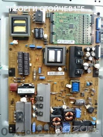 LG 32le5300 LD01D EAX61766102[0] EAY60802801 LC320EUH [SC] [A1] , снимка 10 - Части и Платки - 10817889