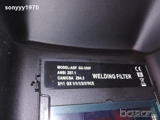 соларна маска за заваряване-нова в кутия, снимка 17 - Други инструменти - 20272959