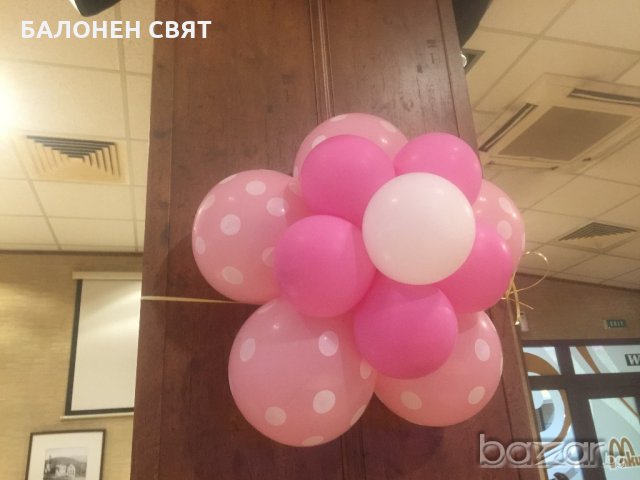 Сезонно Намаление - 30 % ЧЕСТИТА СВАТБА, 0.39 лв/ бр, Украси и Декорации, ХЕЛИЙ, бърза доставка , снимка 11 - Други услуги - 20478346