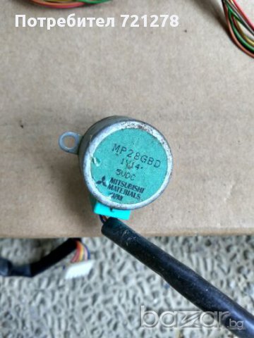 Продавам моторчета за клапи на климатици, снимка 8 - Климатици - 14684570