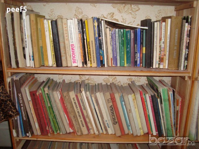 Книги цяла библиотека, снимка 5 - Художествена литература - 15859415