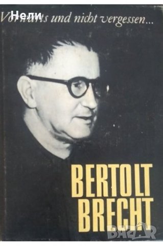 Bertolt Brecht: Vorwärts und nicht vergessen, снимка 1 - Чуждоезиково обучение, речници - 23204376