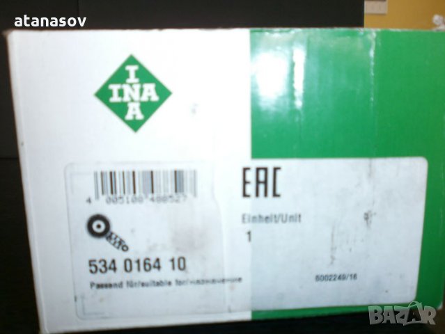 обтегач INA 534016410, снимка 2 - Части - 25388426