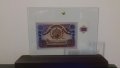 100 Лева 1990- български банкноти които не са пускани в обръщение, снимка 1